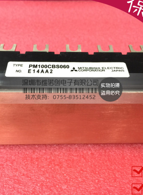 PM100CBS060 PM150CBS060 IPM逆变模块 原装正品确保质量