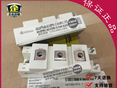 BSM75GB170DN2 BSM100GB120DN2K/FF75R12RT4全新原装