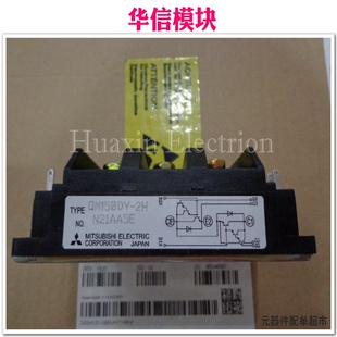 全新原装电源模块QM150DY-2H两单元150A/1200V支持七天无理由退货