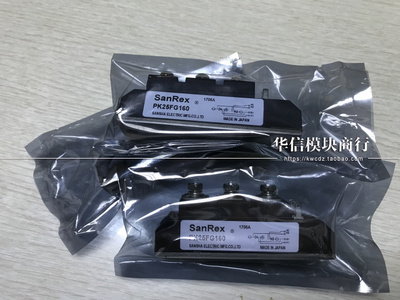 全新原装 PK25F-160 25A 1600V 整流模块 PK25FG160