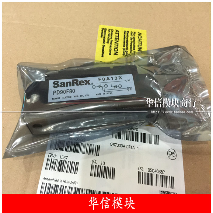 全新原装电子元器件PD90FG80正品.可控硅模块.现货直销提供发票