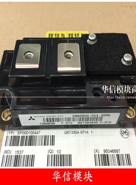 全新电源模块iGBT模块XCM600HA-24A一单元IGBT模块 600A/1200V