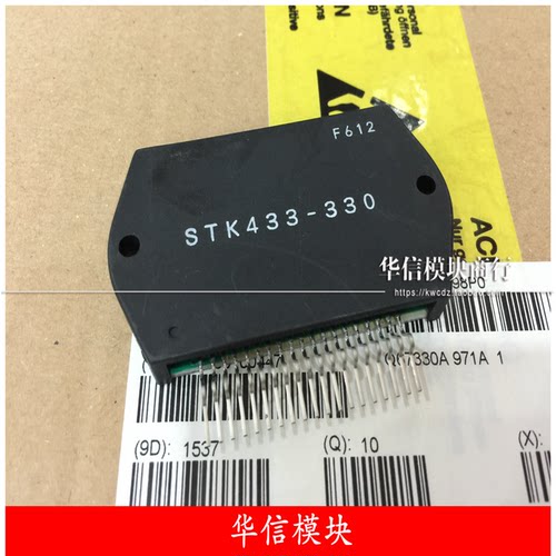 全新原装进口STK433-330厚膜 现货 可提供普票/增值税发票