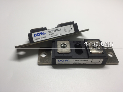 DH2F150N4S DH2F150N4SE 150A 400V质量无条件退换