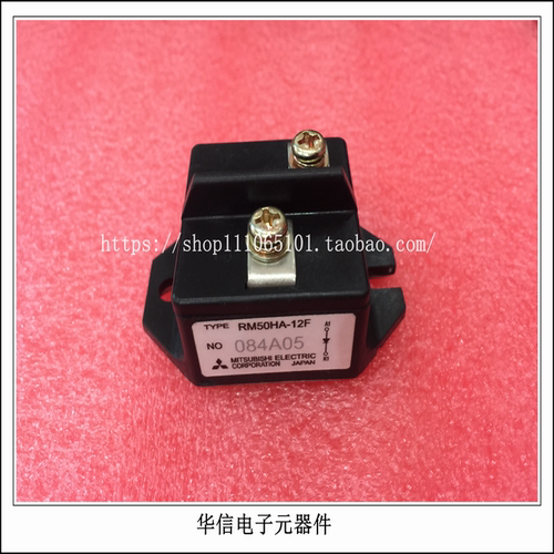 正品开关系列全新模块供应RM50HA-12F现货库存质量保证