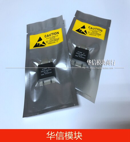 DE375-102N10A 全新高频管
