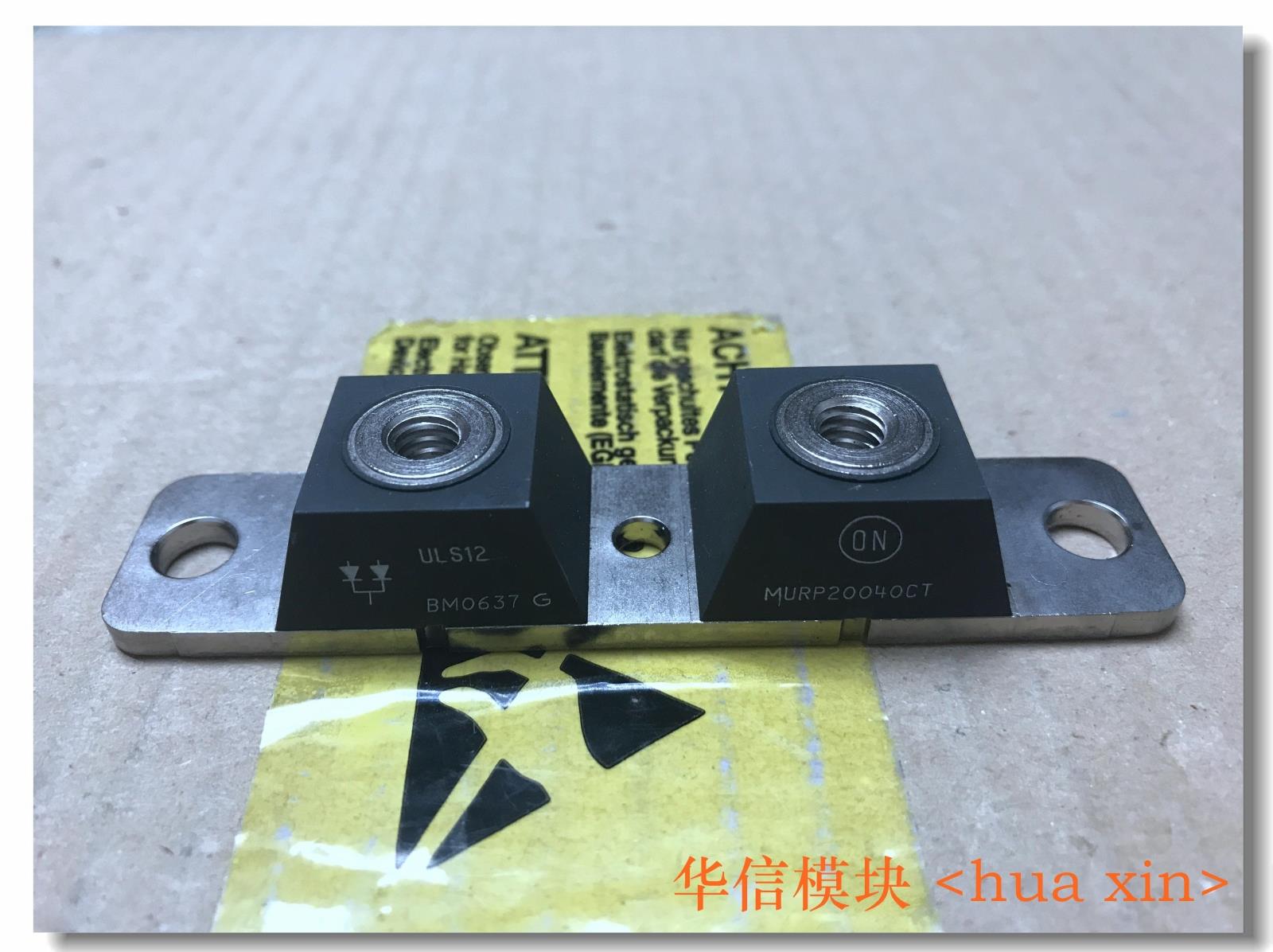 MURP20040CT MURP20045CT MURP20050CTMURP20060CT 全新正品