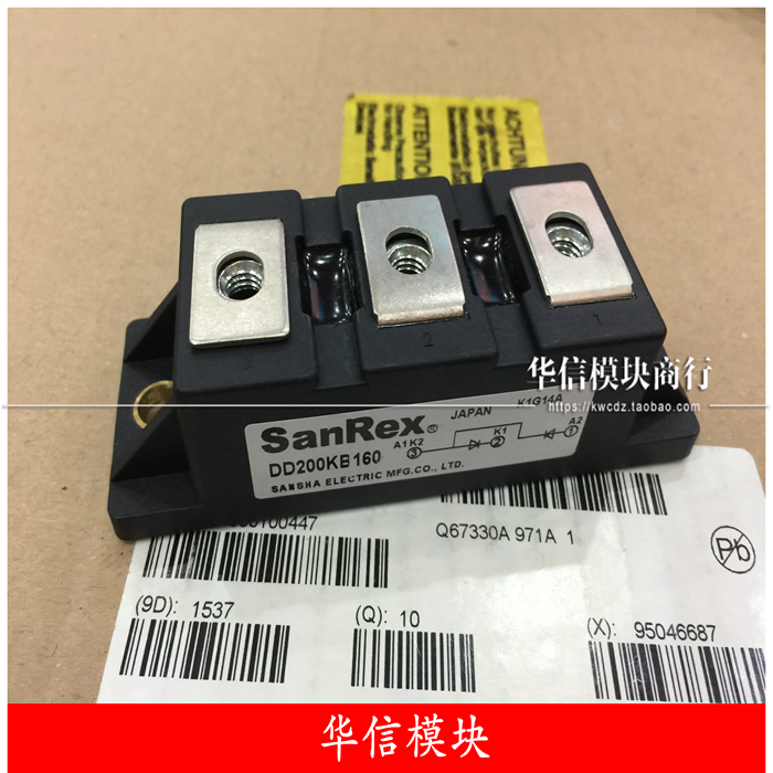 【全新进口原装正品】/整流二极管DD200KB160 200A/1600V提供发票