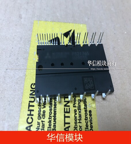 PS21765 PS21767 PS21767-V 原装正品 现货库存 欢迎订购