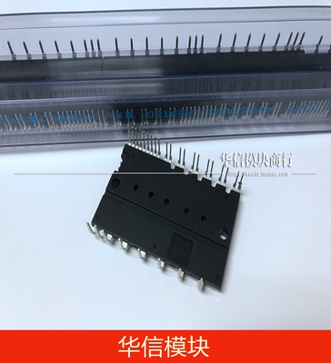 PS21765 PS21767 全新正品现货库存