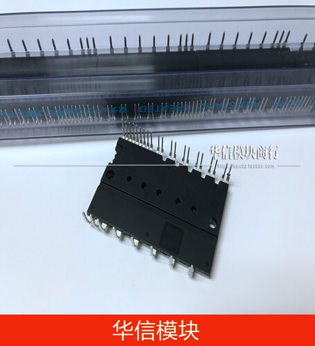 PS21765 PS21767 全新正品现货库存