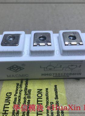 MMG75S120B6HN GD75HFL120CIS   MMGTU75S120B6C MMGTU100S120B6C
