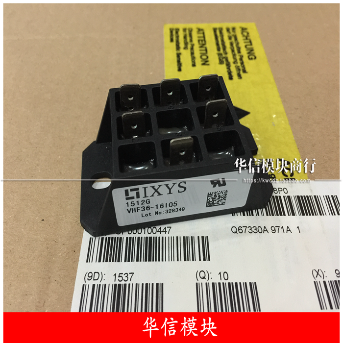 可控硅整流模块功率电源模块VHF36-16IO5【36A1600V】全新现货