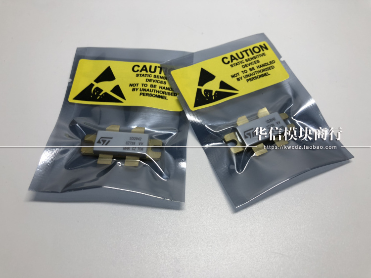 SD2923 SD2903 SD2922 SD2942 GAT-1 GAT-2 GAT-20 P质量