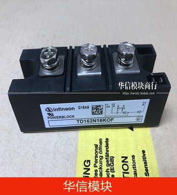TD162N16KOF TD162N14KOF TD162N12KOF 正品现货