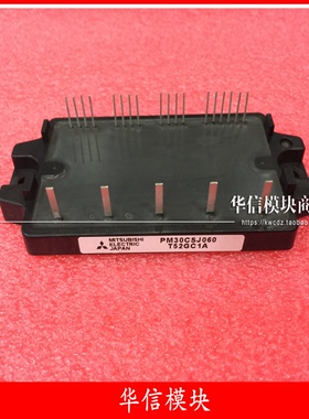 【全新进口原装正品】PM30CSJ060 PM10CSJ060 PM15CSJ060提供发票