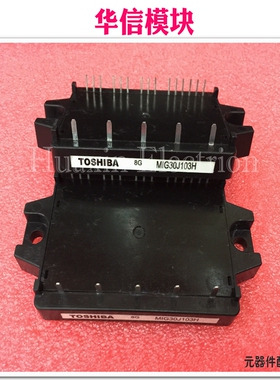 mig30j103h全新原装正品IGBT智能模块大量现货 质量保证 测好发货