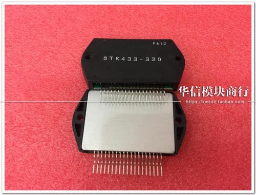 全新原装STK433-330 STK433-320 测试发货 品质保证 提供发票