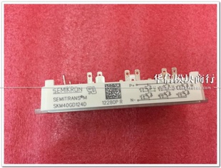 SKM40GD124D SKM40GD123D SKM40GD124DH6测试发货 品质保证
