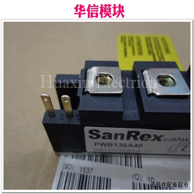 现货全新原装功率模块PWB130A40可控硅模块130A电焊机专用模块