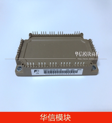 7MBR75VR120-50 7MBR150VN120-50 进口原装
