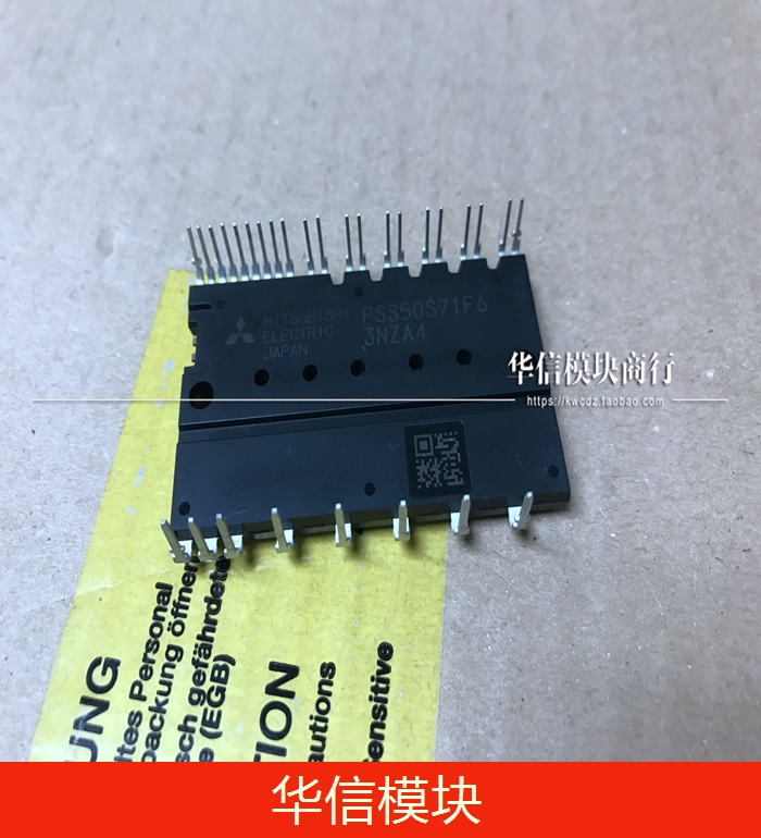 PSS30S71F6 PSS50S71F6 正品现货库存