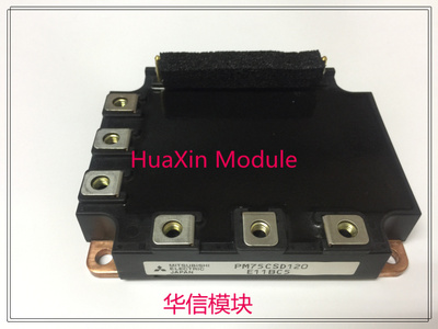 PM75CSD120 PM50CSD120 PM100CSD120 PM150CSD120 品质保证