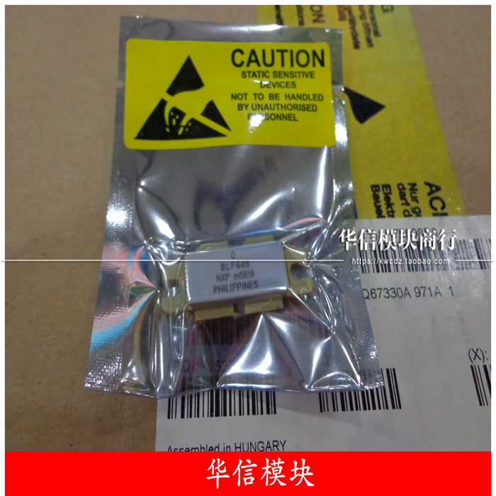 BLF645 专业一站式高频管 微波射频功放管 通讯模块 提供发票