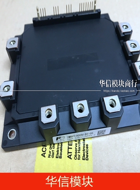 7MBP100RA120-05 7MBP150RA120-05 7MBP200RA120-05 全新正品现货