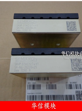 原装正品SKIIP37AC12T4V1 SKIIP39AC12T4V1 SKIIP39AC126V1现货
