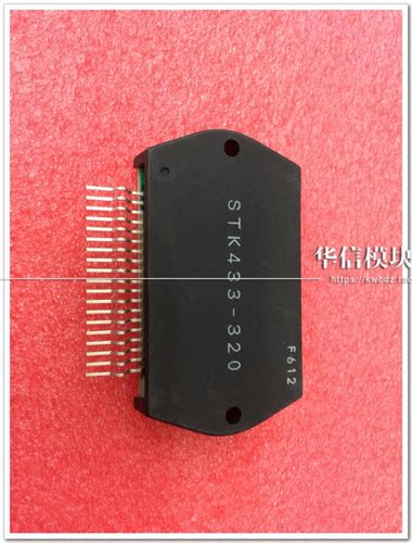全新原装STK433-320 STK433-330原装正品 如有质量问题无条件退换