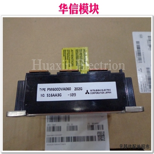 原装正品IGBT可控硅晶闸管模块pm600dva060 202G原装正品欢迎洽谈