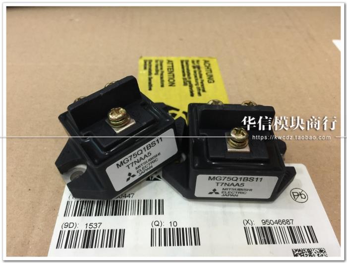 MG50Q1BS11 T7NAA5 MG75Q1BS11提供发票  测试发货 品质保证
