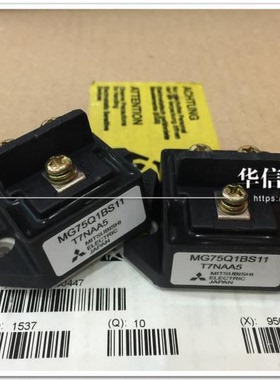 MG50Q1BS11 T7NAA5 MG75Q1BS11提供发票  测试发货 品质保证