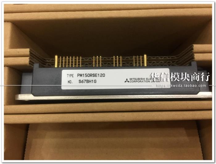 【全新原装正品】智能IGBT模块PM150RSE120 PM100RSE120提供发票