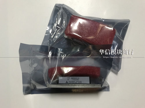 现货 QM50HC-H QM30HC-2H 原装 QM50HC-H QM30HC-2H 质量 特价