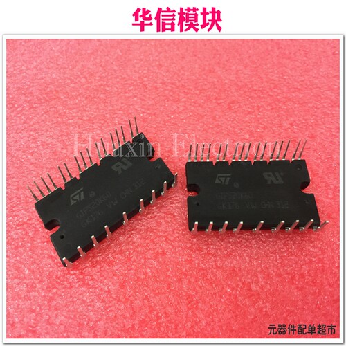 热卖全新进口原装GIPS20K60 STGIPS20K60 SDIP-25L变频模块 现货