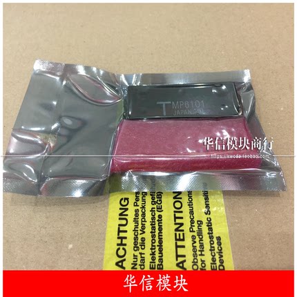 原装进口TMP6101 MP6101上机测试 批量价优 需要更多型号请联系
