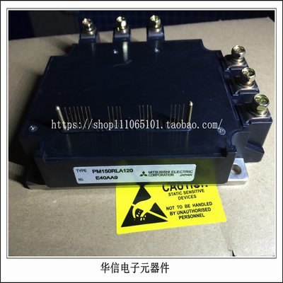 电梯配件 电梯变频器驱动模块PM150RLA120PM智能模块 质量保证