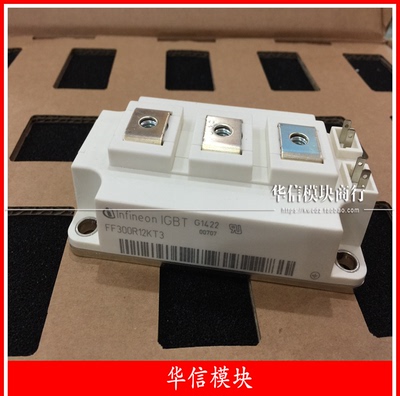 【全新进口原装正品】FF300R12KT3 FF200R12KS4 FF200R12KT4 现货