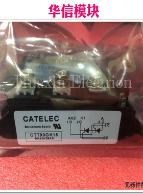 原装西班牙CATELEC可控硅模块CTT90GK16.现货直销【华信模块】