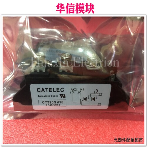 原装西班牙CATELEC可控硅模块CTT90GK16.现货直销【华信模块】