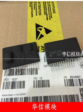 马来西亚全新进口IGBT驱动模块VLA517-01R ZIP-13原装现货可直拍