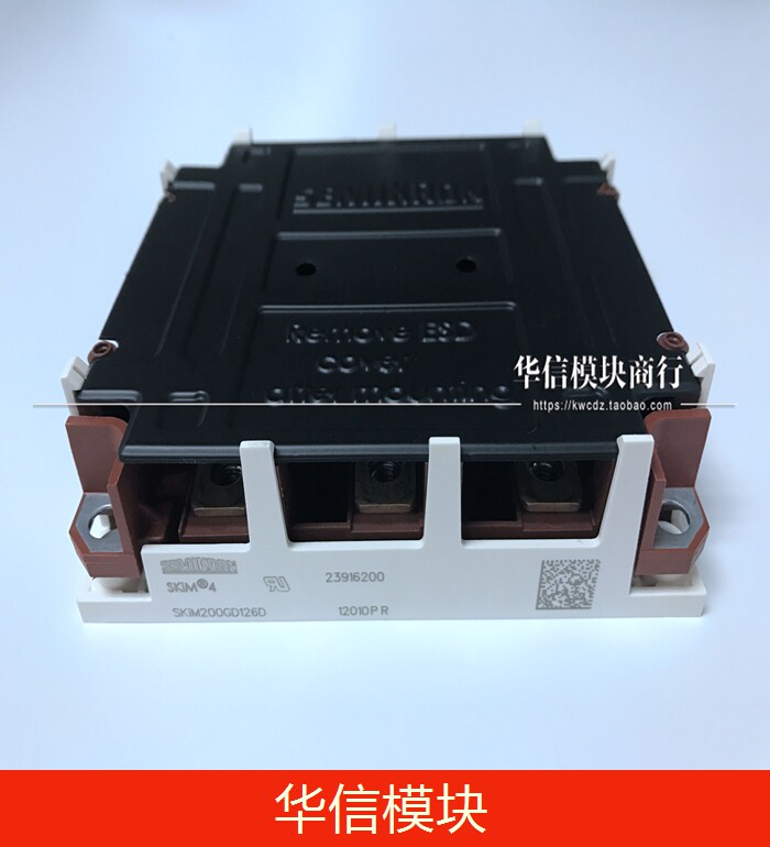 SKIM200GD126D SKIM200GD128D 功率模块 全新现货库存 欢迎订购