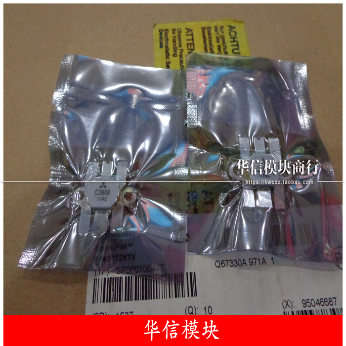 2SC3908 C3908陶瓷高频管微波管射频管质量保证