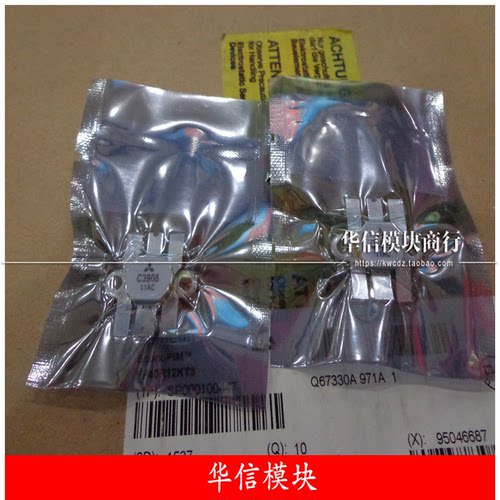 2SC3908 C3908 陶瓷高频管 微波管 射频管 质量保证