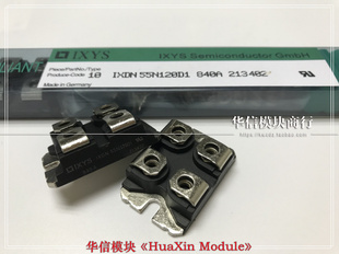 IXDN55N120 IXDN55N120D1 全新原装 品质保证