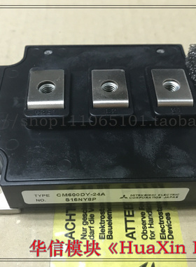 CM600DY-24A 600A 1200V IGBT功率模块 全新质保现货