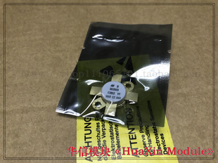 SD2933 SD2933-02 新旧皆有 专业一站式高频管 微波射频功放管