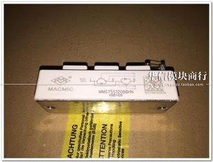 新品-MMG75S120B6HN全新 拆机都有现货质量保证价格优势 提供发票